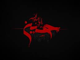 ویدئو/ حسین (ع) یعنی …